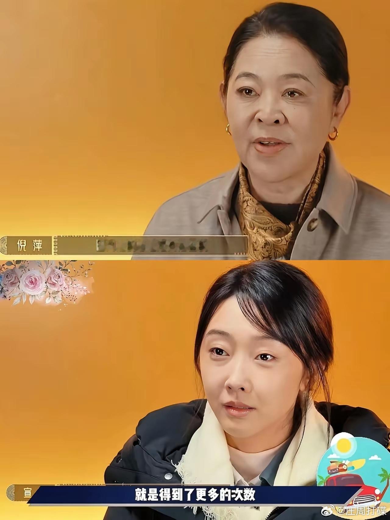 终于明白，为啥之前倪萍会直接在节目里说，宣璐这孩子走错了路。​宣璐人长得漂亮，演