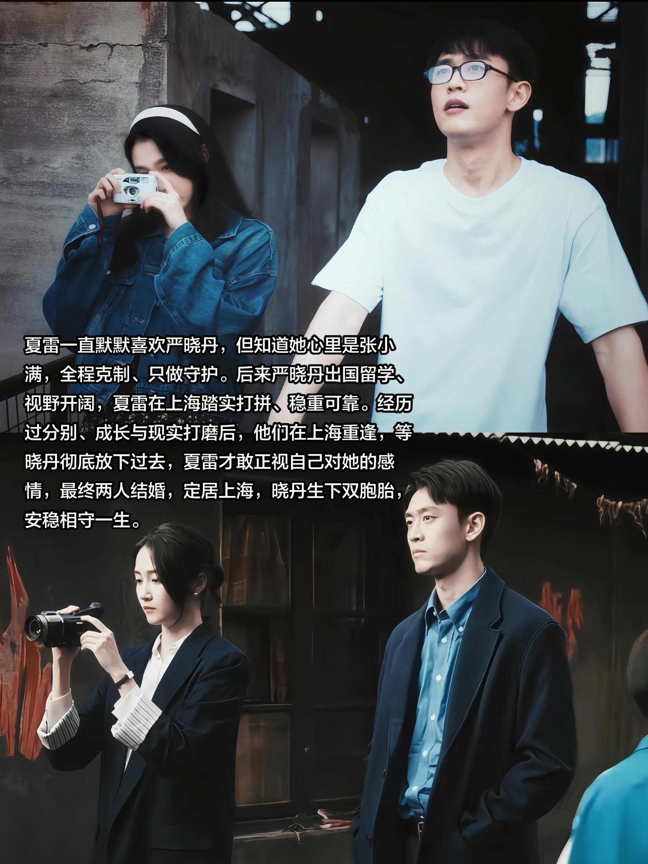 “我一直陪着你，从年少到白头”