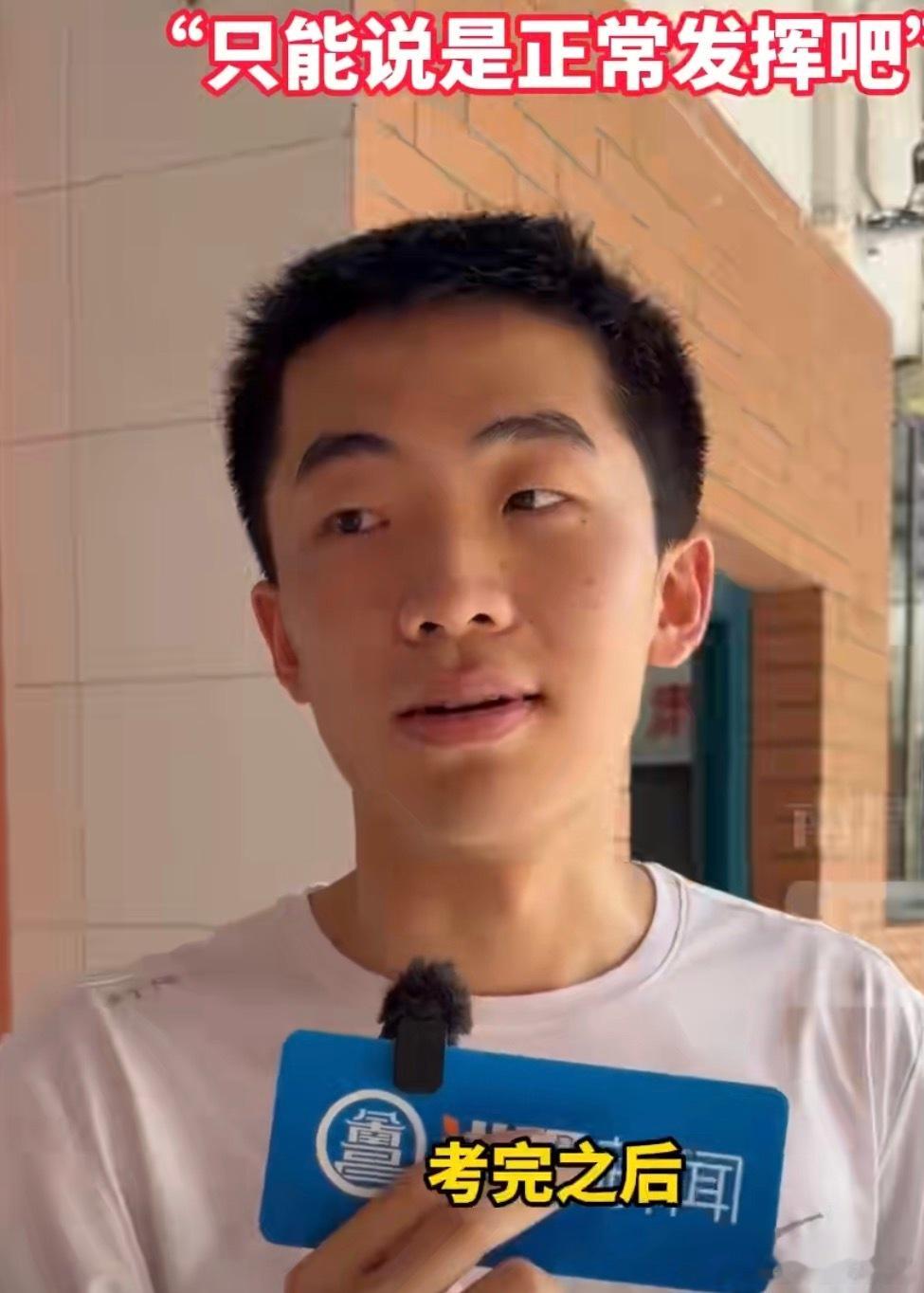 考场外想上清华的男生高考660分这名学生也太厉害了吧，考场考完试采访说想上清华，