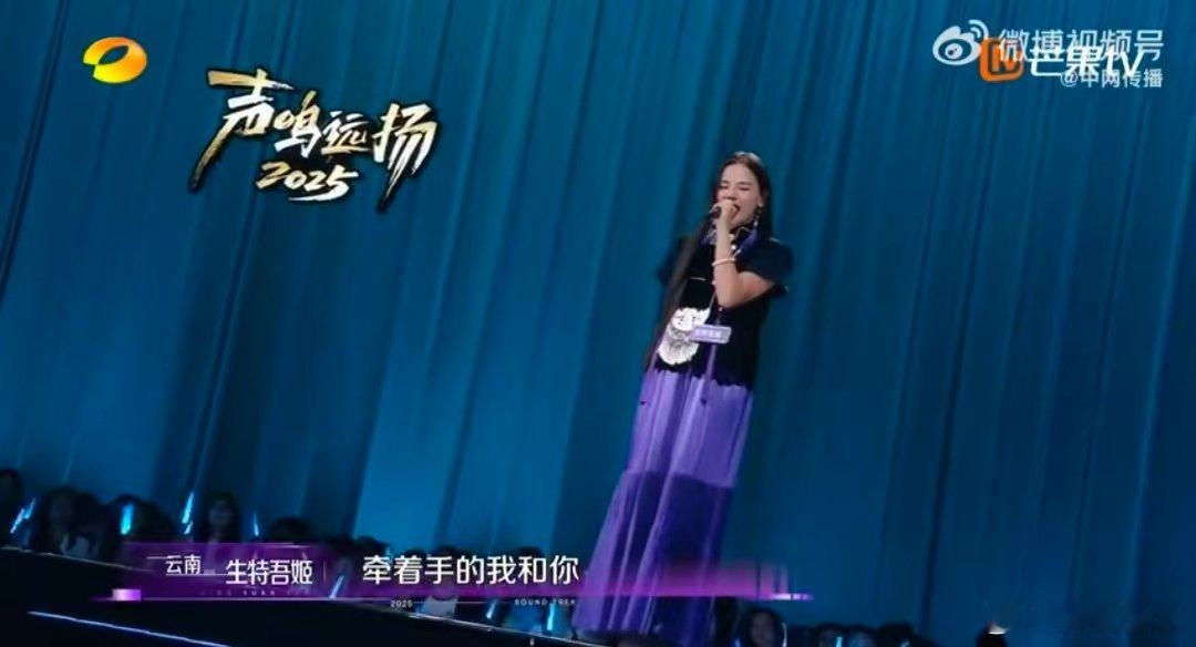 女娲真给云南人唱歌天赋拉满了 云南人的唱歌天赋刻在骨子里！生特吾姬的演唱太有感染