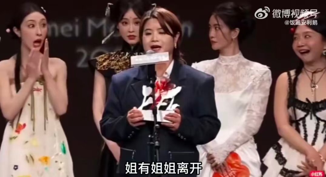 乘风2026初舞台就有淘汰乘风2026 没想到初舞台就面临淘汰，姐姐们的压力也太