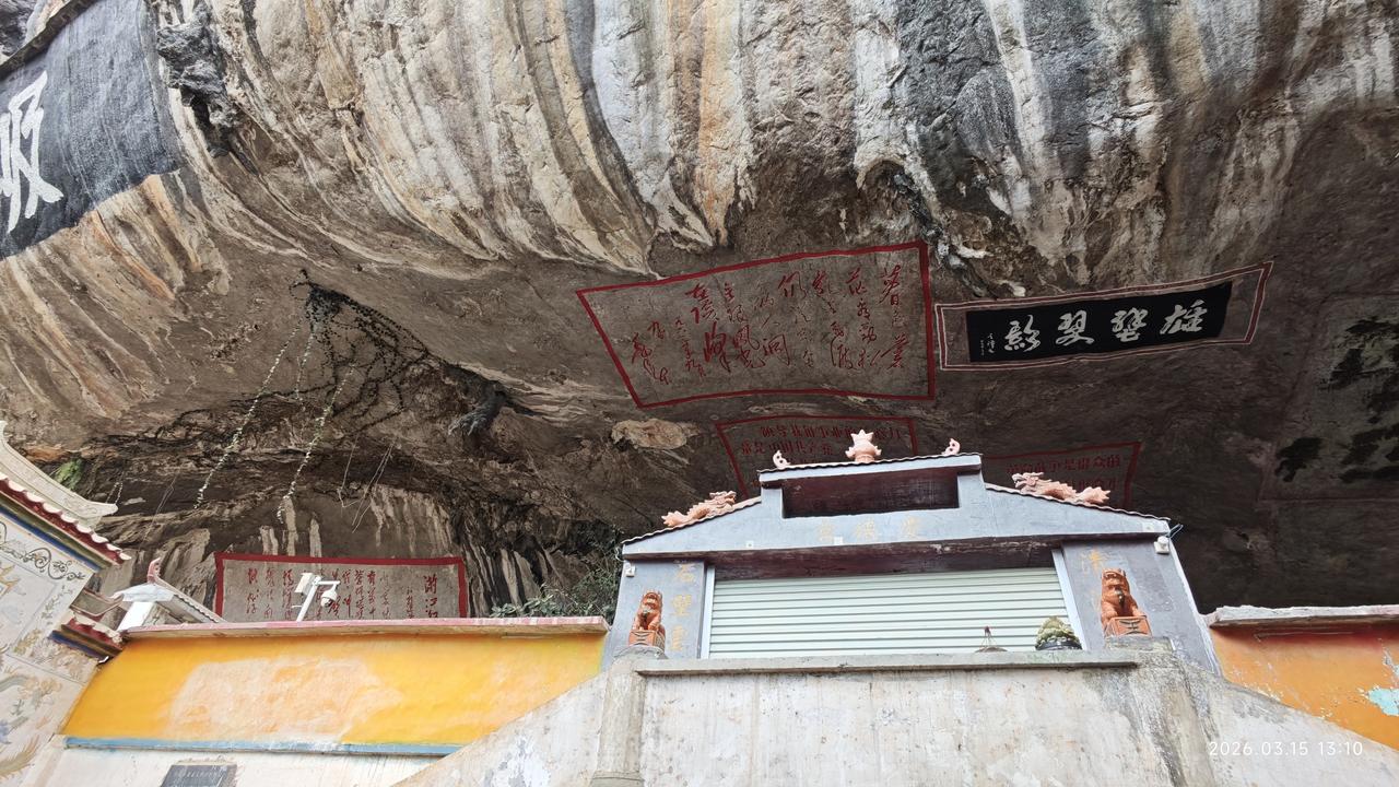 [环国行摄】第三阶段西部篇D30天总第85天：尼的呀-西畴县。

1.路线：尼的