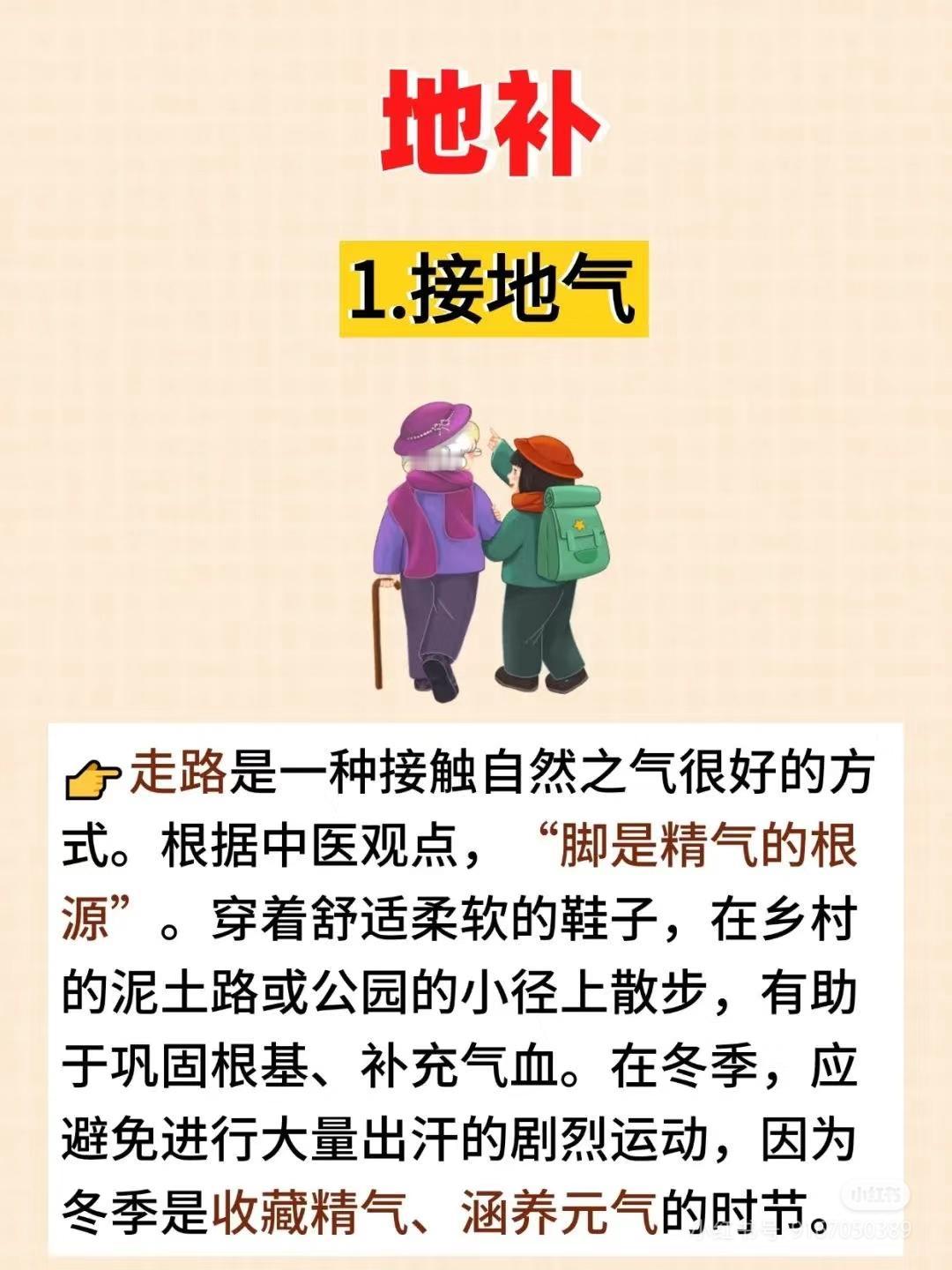 养生也要接地气
       养生接地气是我的兴趣。我尤其喜欢去公园。那片幽静的