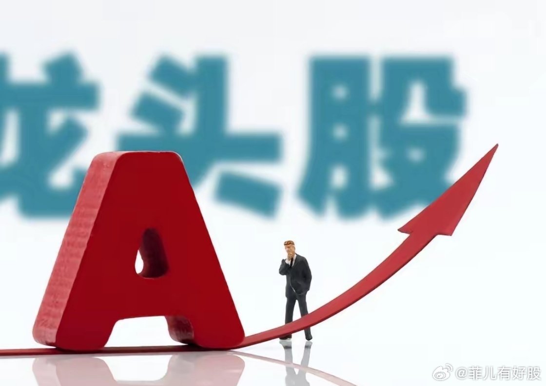 6月26日热点板块及领涨龙头股！1、商业航天概念：领涨个股：超声电子（3板）、莱