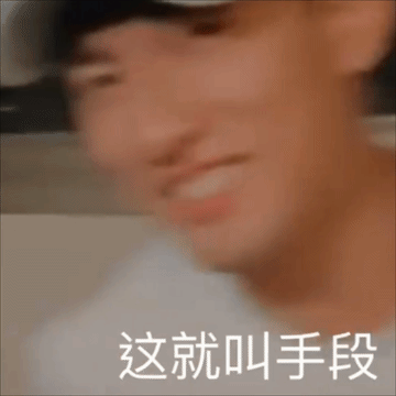 各种单人活动插在双人商务直播的中间和前面，独自闪耀东南亚不忘奖励lzt双人商务麸
