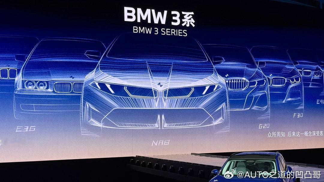 BMW品牌之夜真车。和你想的一样吗？特别是在车的长度和高度方面 