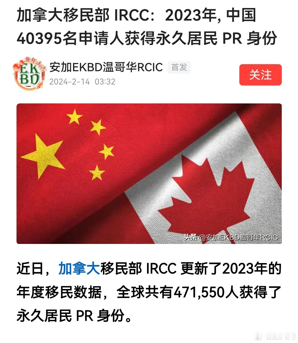 很多人一看到往国外移民的就批评人家，咱们不妨换个角度来看，像加拿大澳大利亚这种地