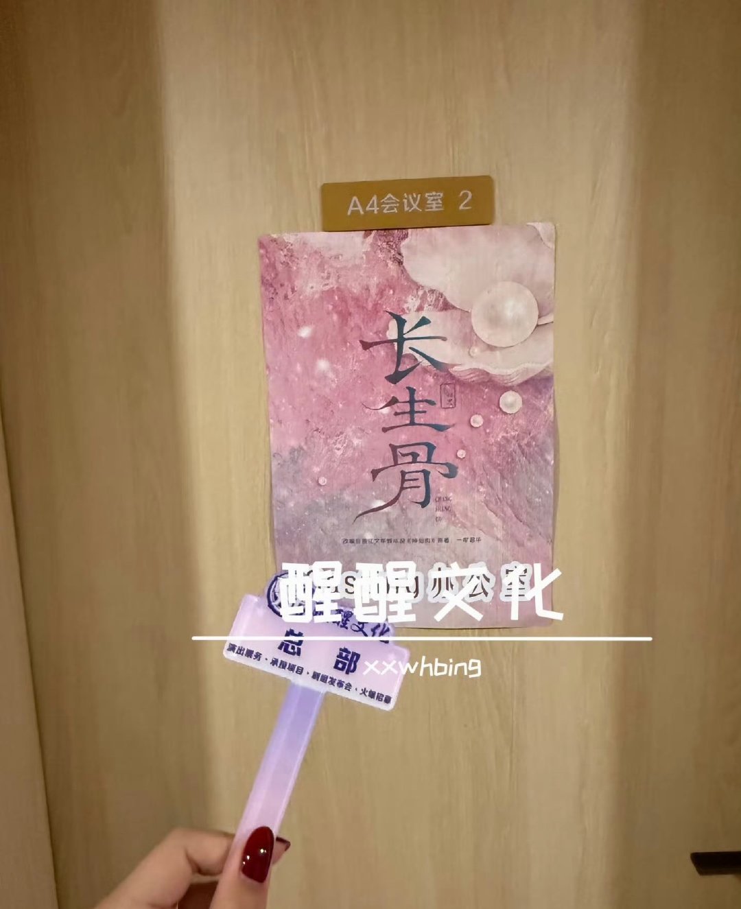 好大一个 好蚌！好安心！