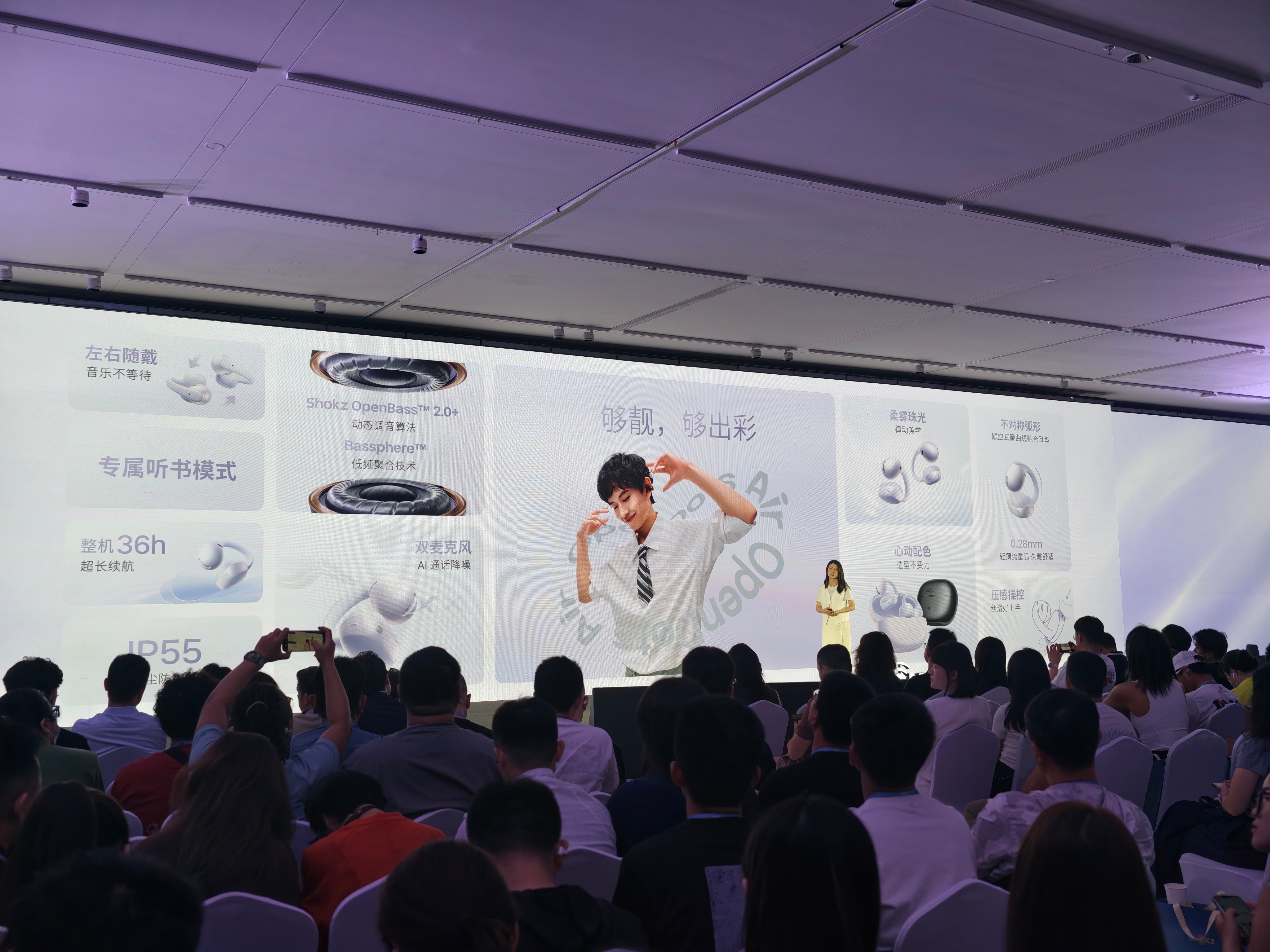 OpenDots Air这个耳夹耳机的定位是就是高颜值设计和轻巧，对颜值党非常友