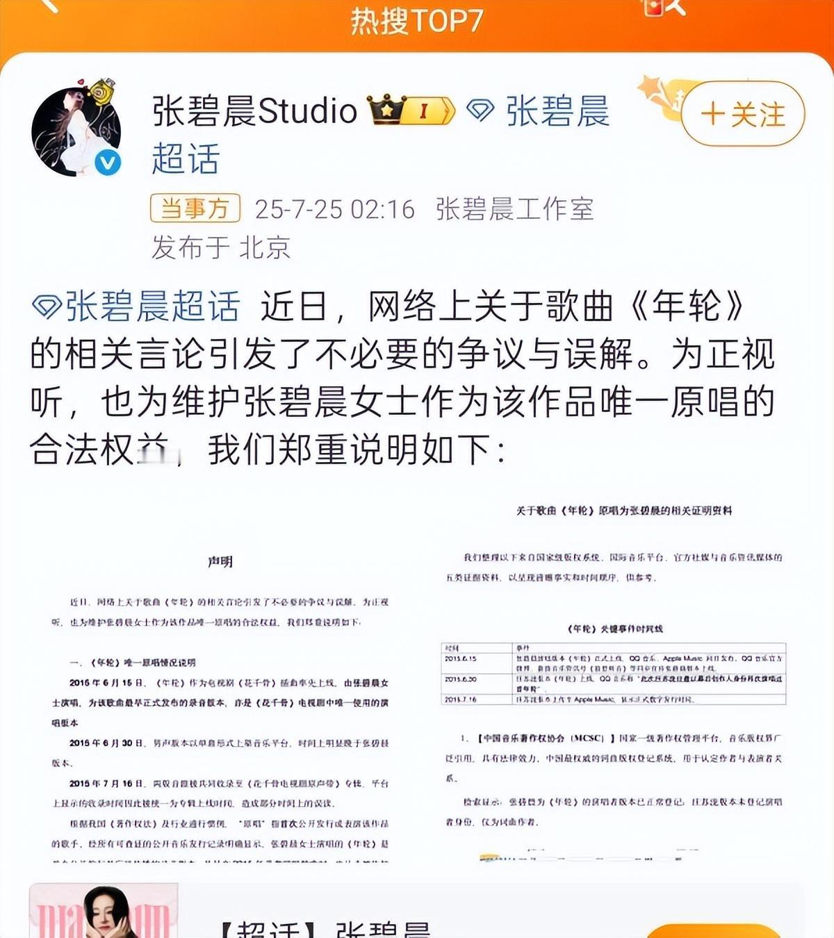 音乐产业堪称一台巨大的印钞机，今天就来拆解它的权力博弈、金钱流向和商业模式变迁，
