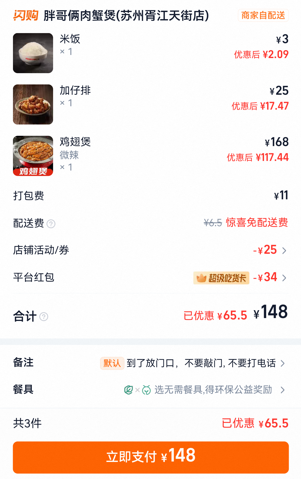 要不要对自己这么好