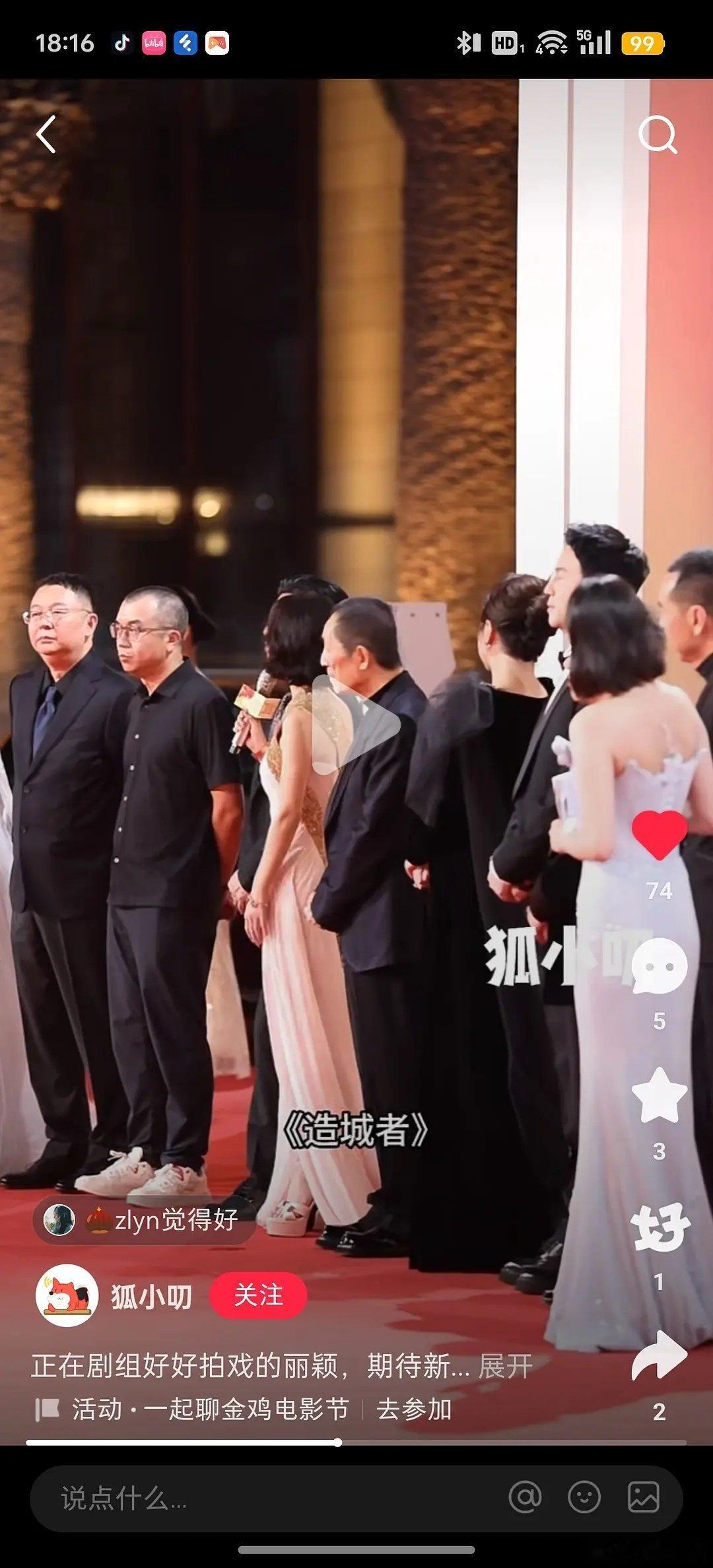 六公主发了赵丽颖大特写 赵丽颖亲自官宣在拍电视剧《造城者》，都在福建省。女主赵丽