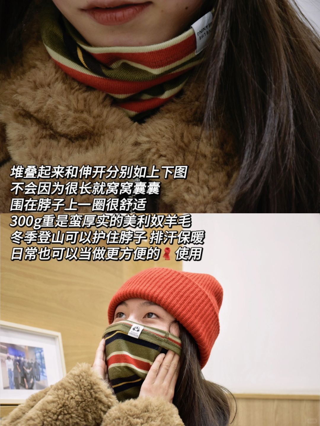 新年新美利奴羊毛围脖！红红火火过大年