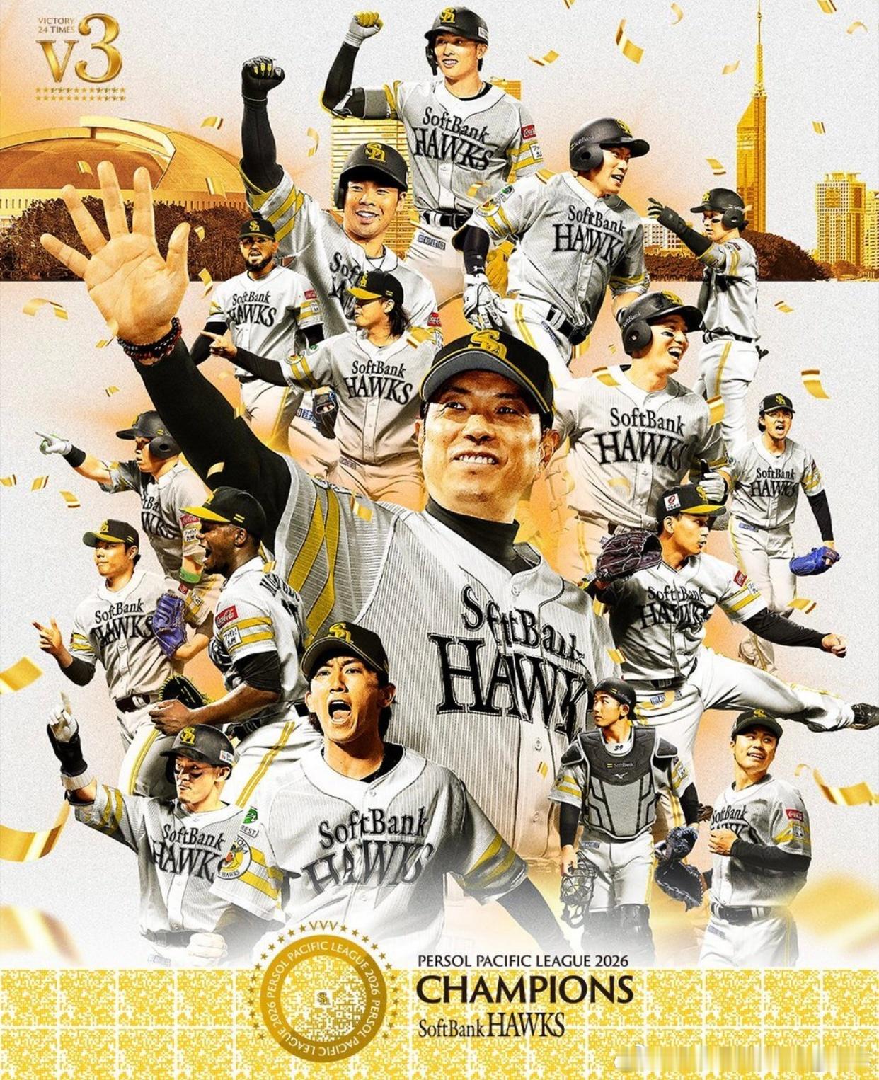 Softbank HAWKS V3 🏆福冈棒球队 连续三年夺冠 [666] ​