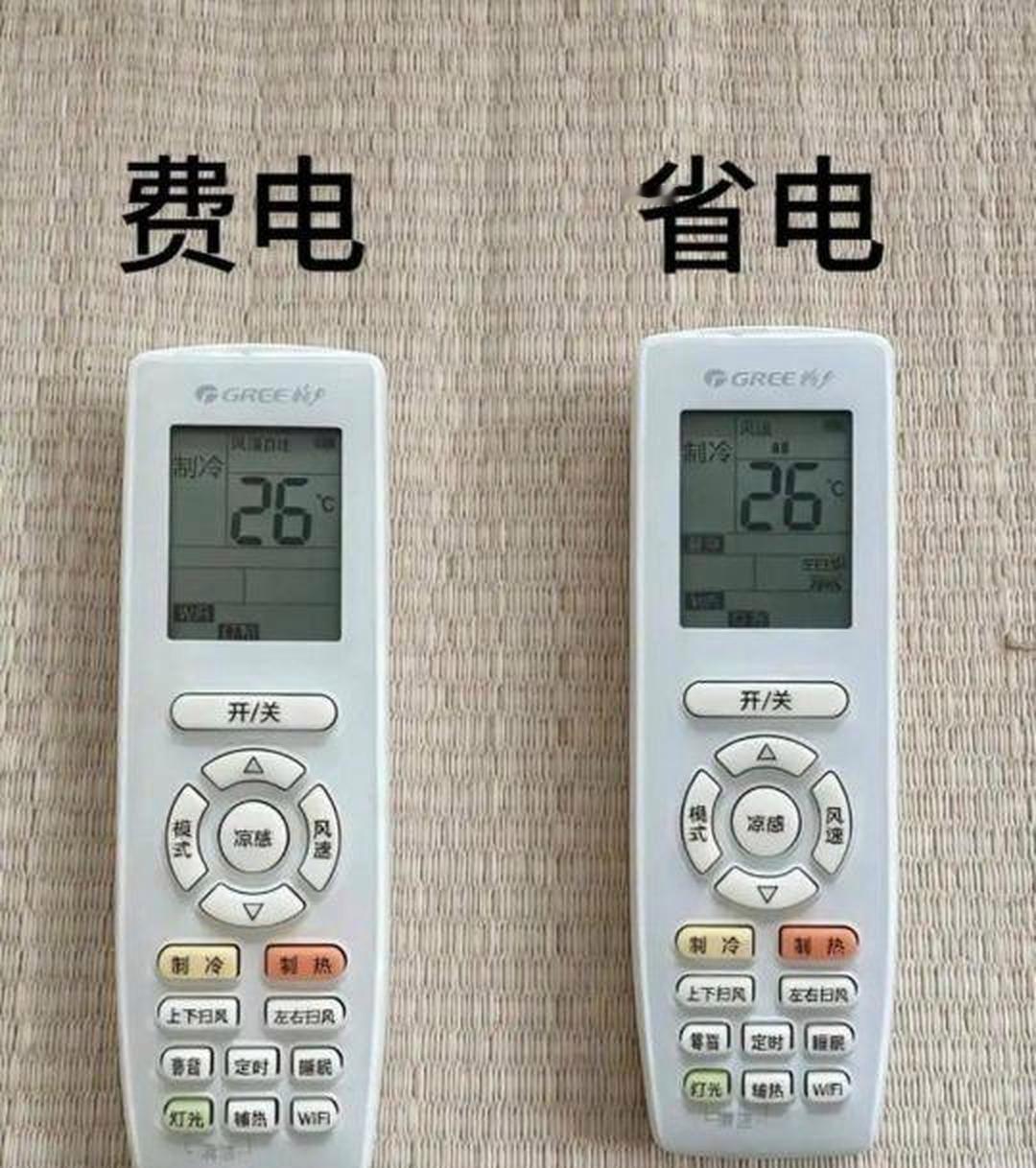原来空调可以这么省电！空调可以这么省电！步骤如下：1、先开机；2、 把空调开到2