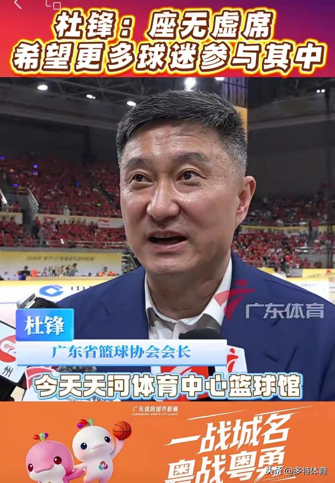 关注广东宏远近三十年的广东宏远老球迷，在广东宏远输球时是有不开心的情形下喷几句杜