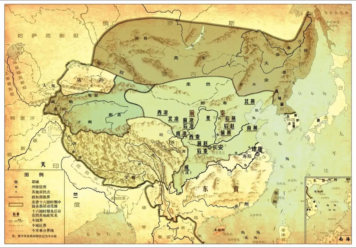 十六国时期君主纪年表。纪年表