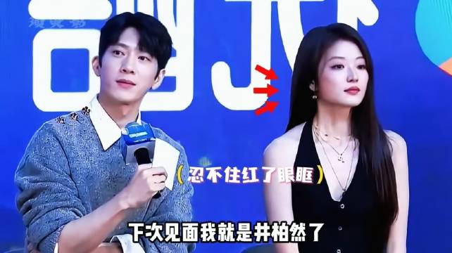 井柏然孙千见面会短暂碰手，克制拉扯氛围感拉满，这种“离婚感”，是角色落幕的不舍，你看懂了吗？