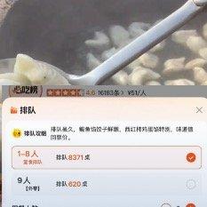 冬至饺子疯排8000桌！北京人用排队证明：仪式感刻进DNA
 
冬至北京的饺子店