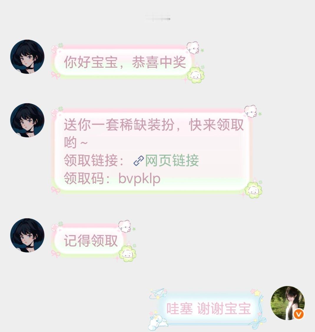咳咳  专栏 · 狠狠的季度我吧