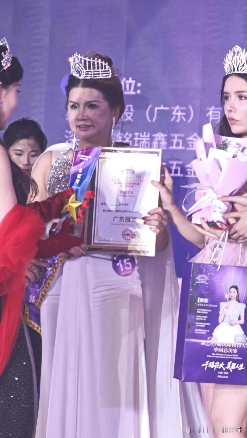 15号选手获模特冠军引发网友争议

16日“国际模特大赛”颁奖，15号选手举起女