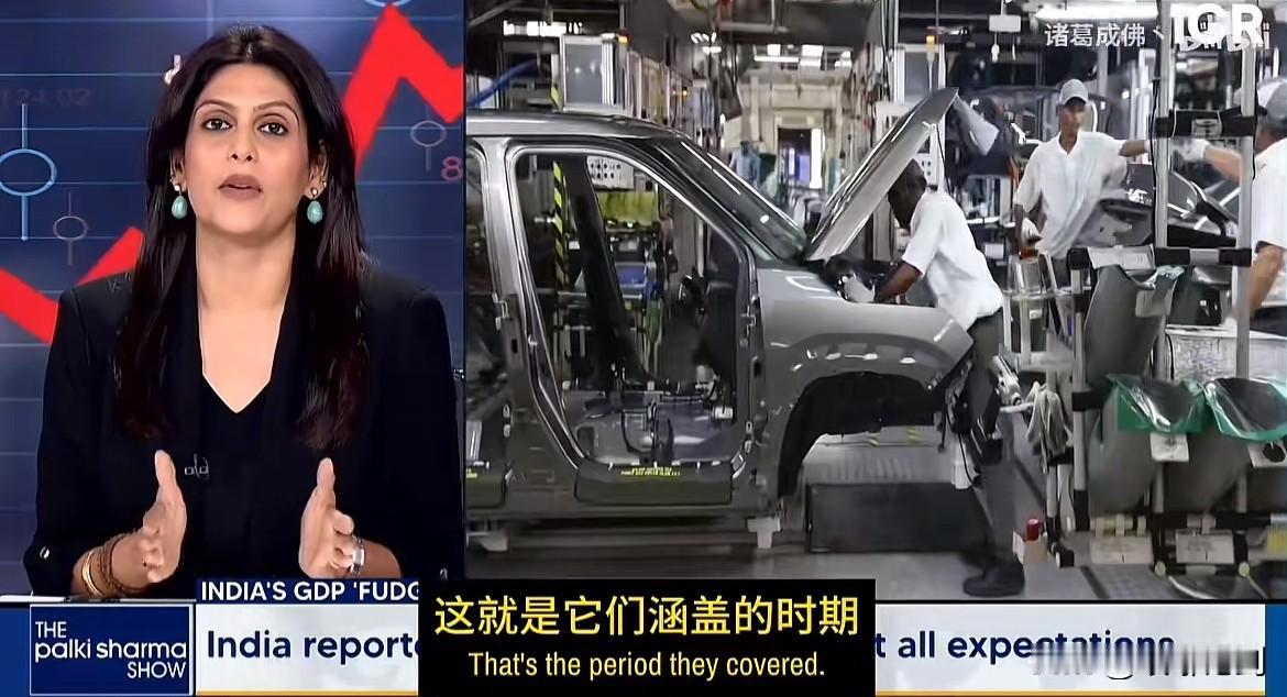 网传印度GDP仅2.6%？网红甲亢姐莫名背锅

网上刷到不少短视频。
都说印度网