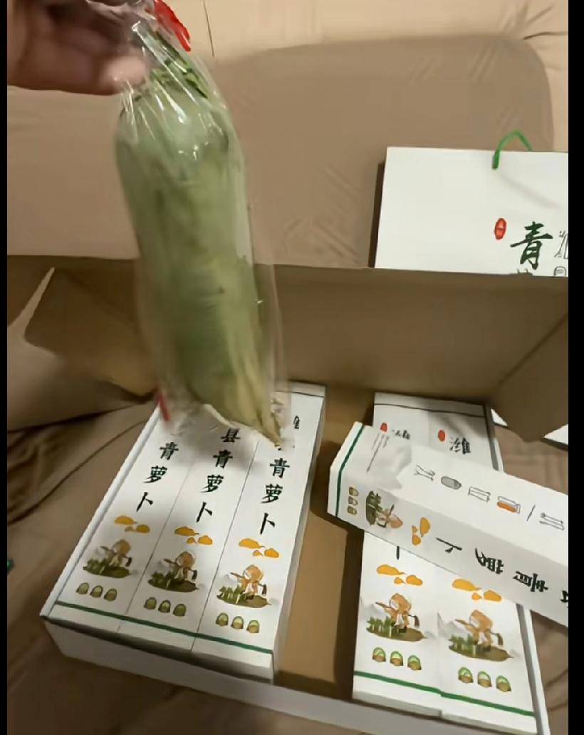 潍坊青萝卜也跟月饼一样包装的里三层外三层，一个萝卜包装的这么高大上，还以为里边是