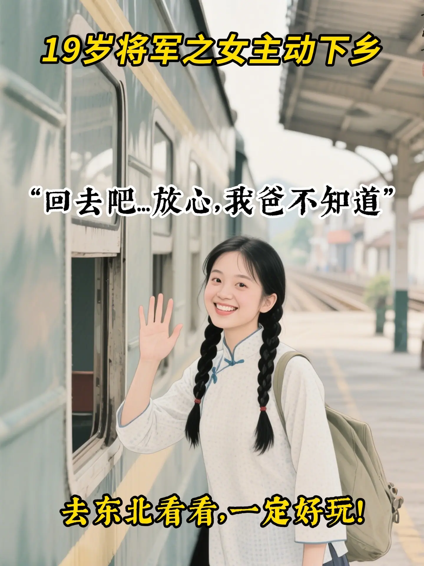 曾以为，所爱隔山海，山海不可平，却不曾想，海有舟可渡，山有路可行，所爱...