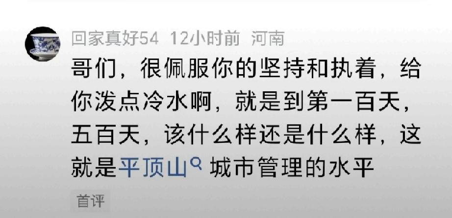 做个小结吧！
截止到6月10日，已经坚持了整整一个月，也就是31天。
我一直都在