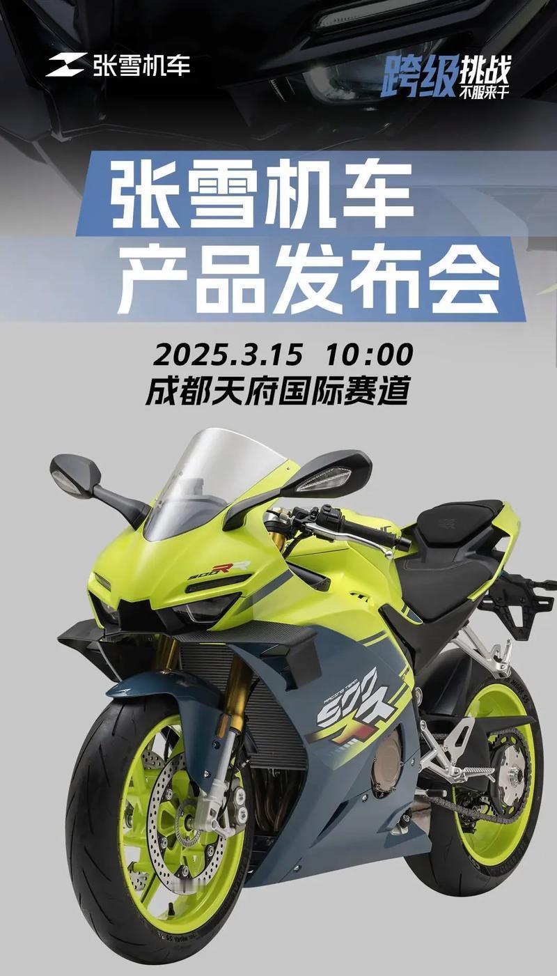 北京时间5月2日，2026赛季世界超级摩托车锦标赛（WSBK）匈牙利站World