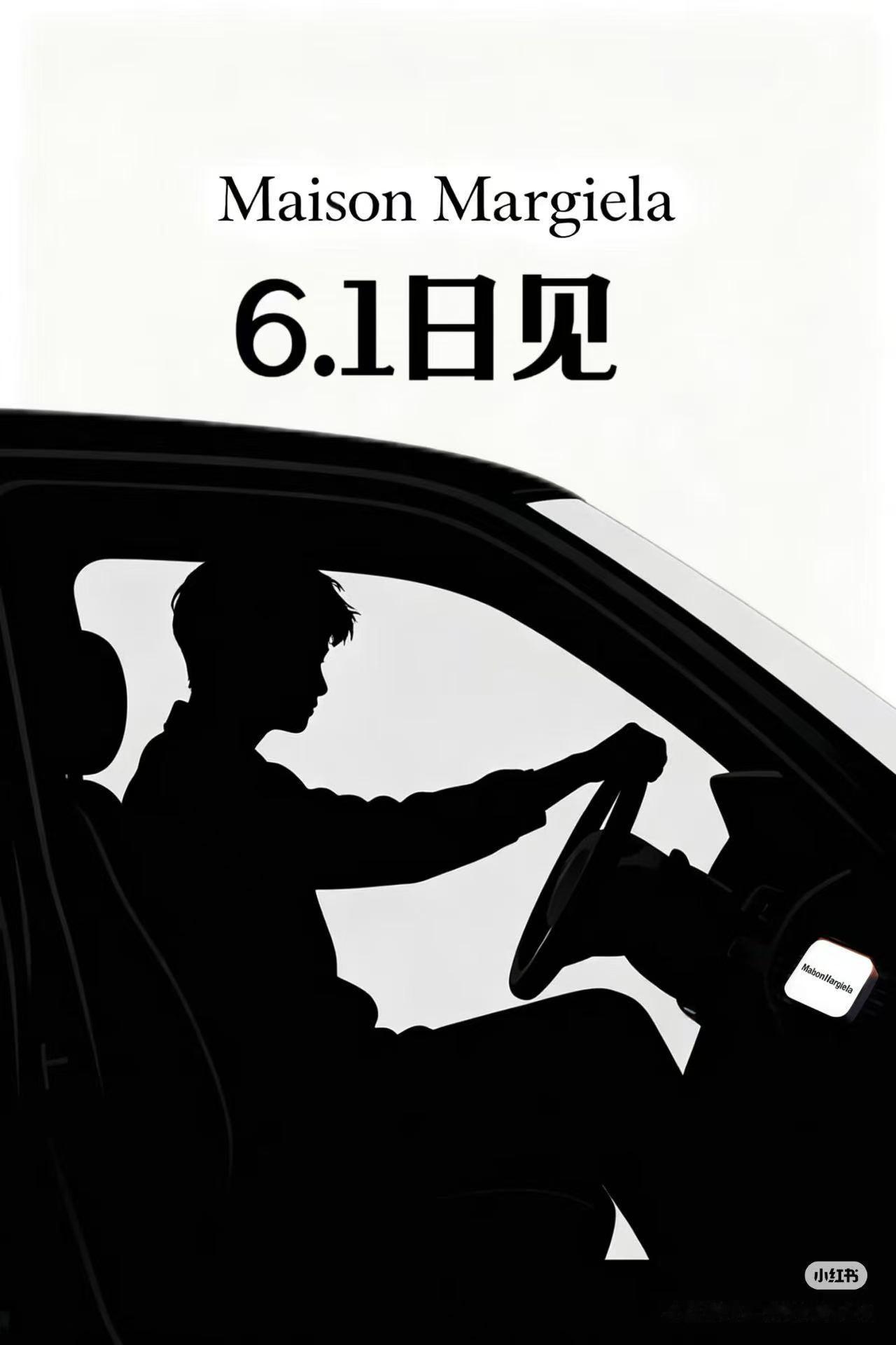 把独属孙颖莎马尔默的夕阳放进香水瓶里，非常用心的马吉拉，还有车载香薰，期待明天6