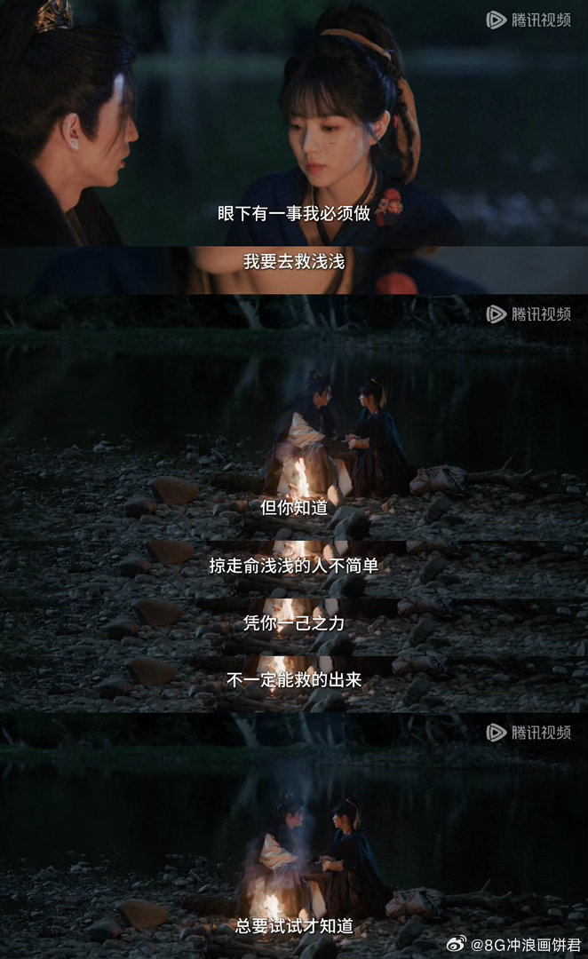 我喜欢你但我不能依赖你樊长玉人物弧光 “我喜欢你，但不能依赖你”，樊长玉的爱情观