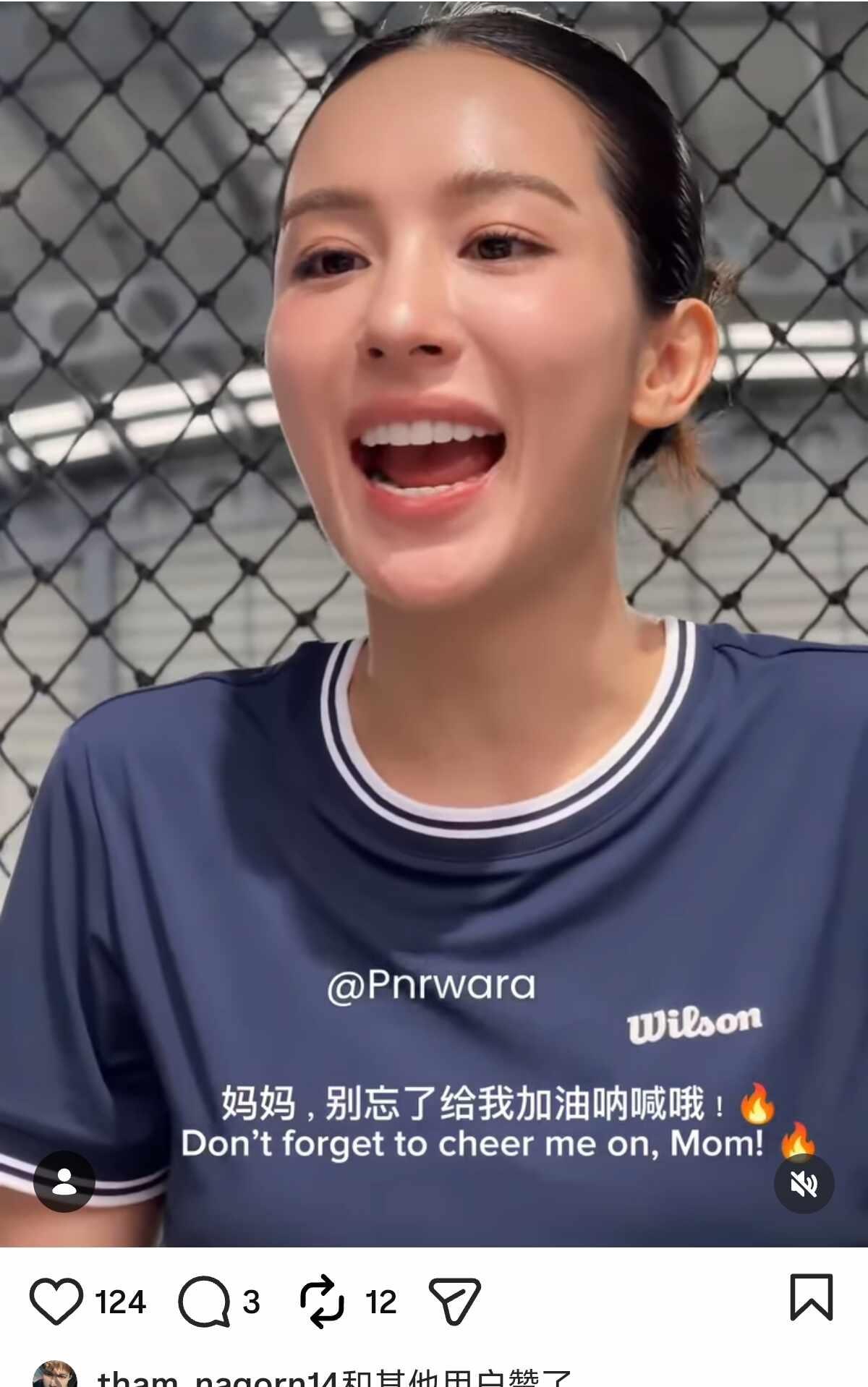 大舅哥你冲浪太快了！
EnjoyJune enjoyjune 她泰 泰星安利