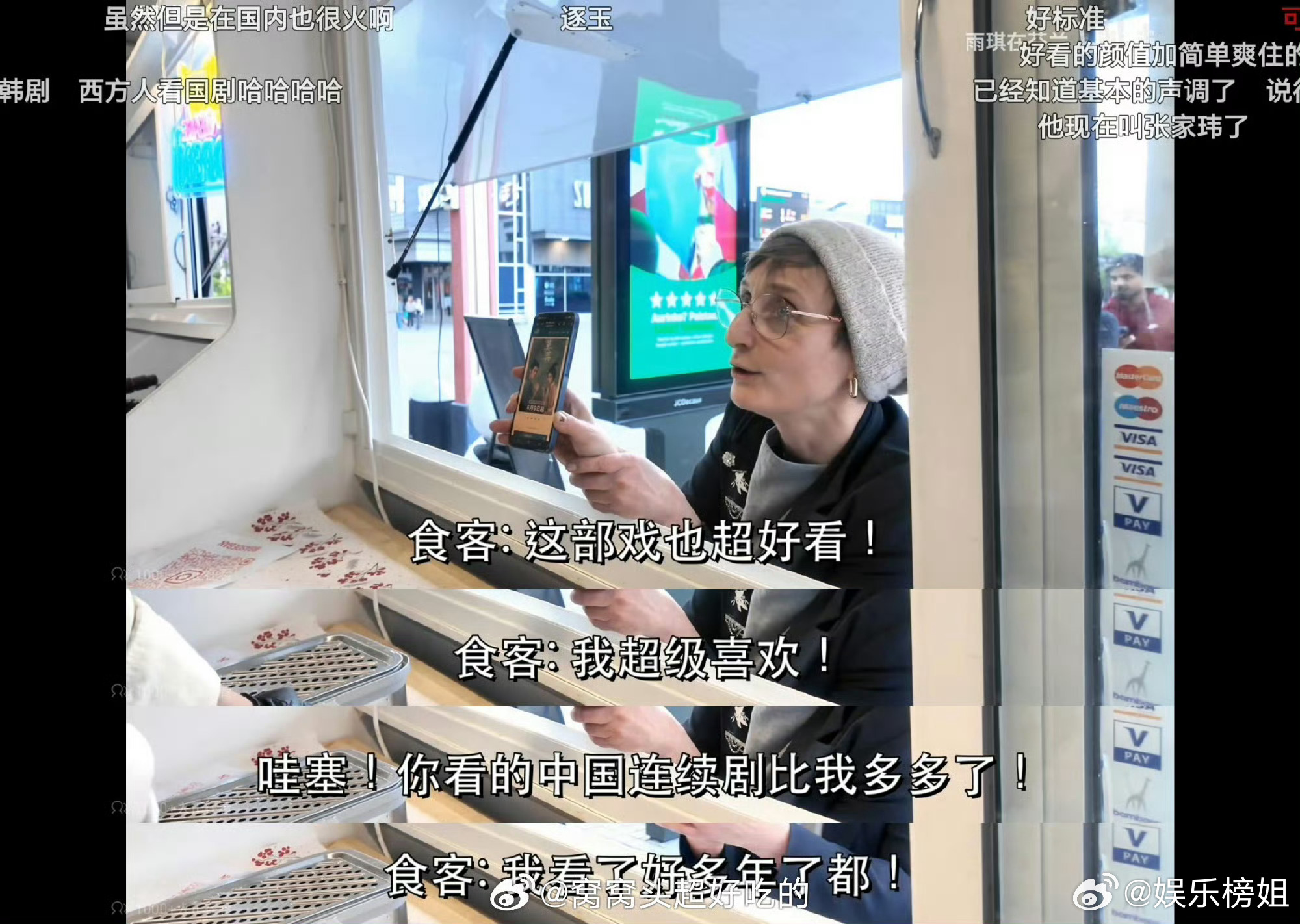 张凌赫逐玉火到芬兰了想不到芬兰人给中国百万博主狂推张凌赫《逐玉》，还说张凌赫超级