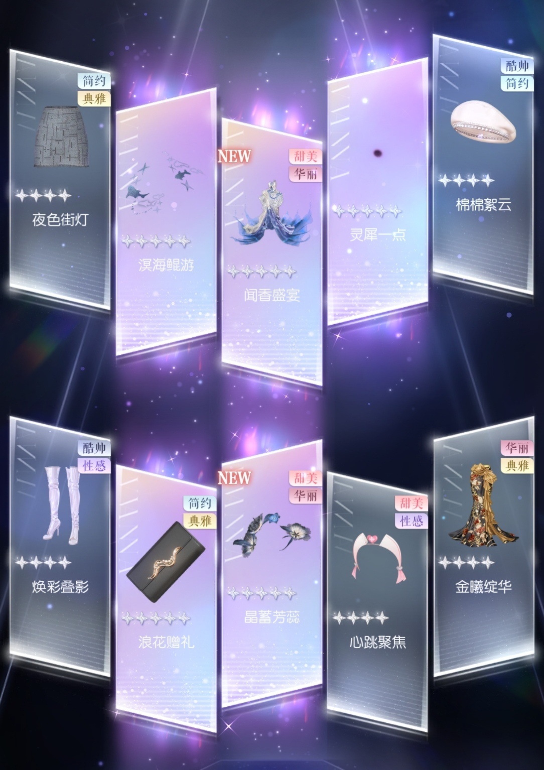 五十抽不出所料的歪了，还有洛言你干啥要出来占我保底
