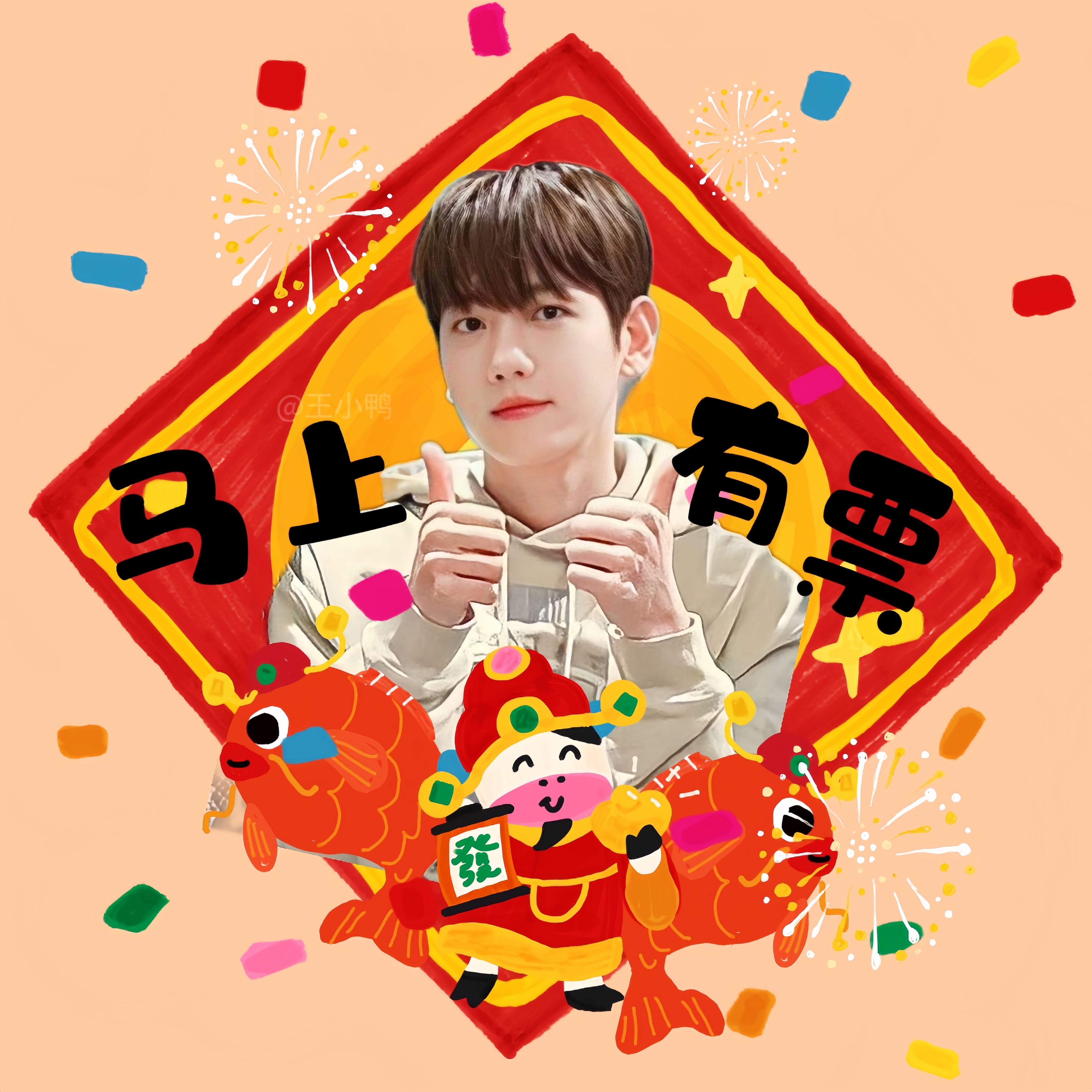 转发这个点赞边伯贤 你命里必定有票👍🏻🎫👍🏻#边伯贤 香港# ​​​