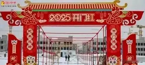 为跨越到2025年，乌鲁木齐的天山明月城，将举办迎新年祈福活动。
      活