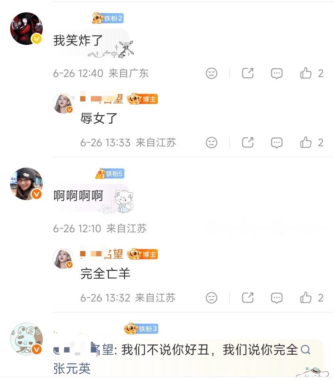 你再瘦一点完全李嫂好了吧😂 