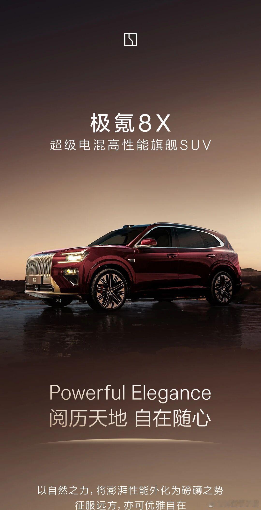 传统性能美学，其本质是一种机械崇拜。长车头为了安放大引擎，澎湃声浪为了彰显力量。