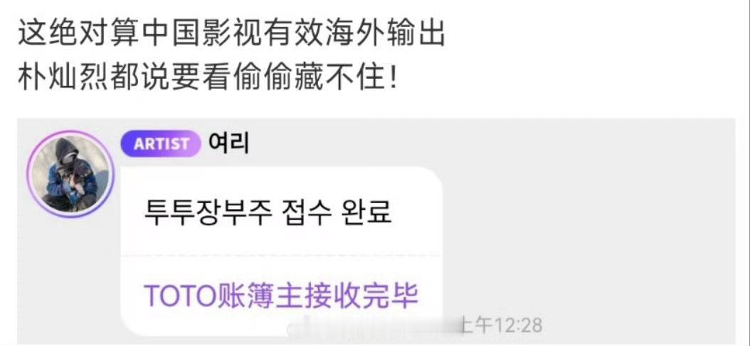 朴灿烈想看陈哲远偷偷藏不住 这波真的是梦幻联动了，灿烈想看陈哲远《偷偷藏不住》，