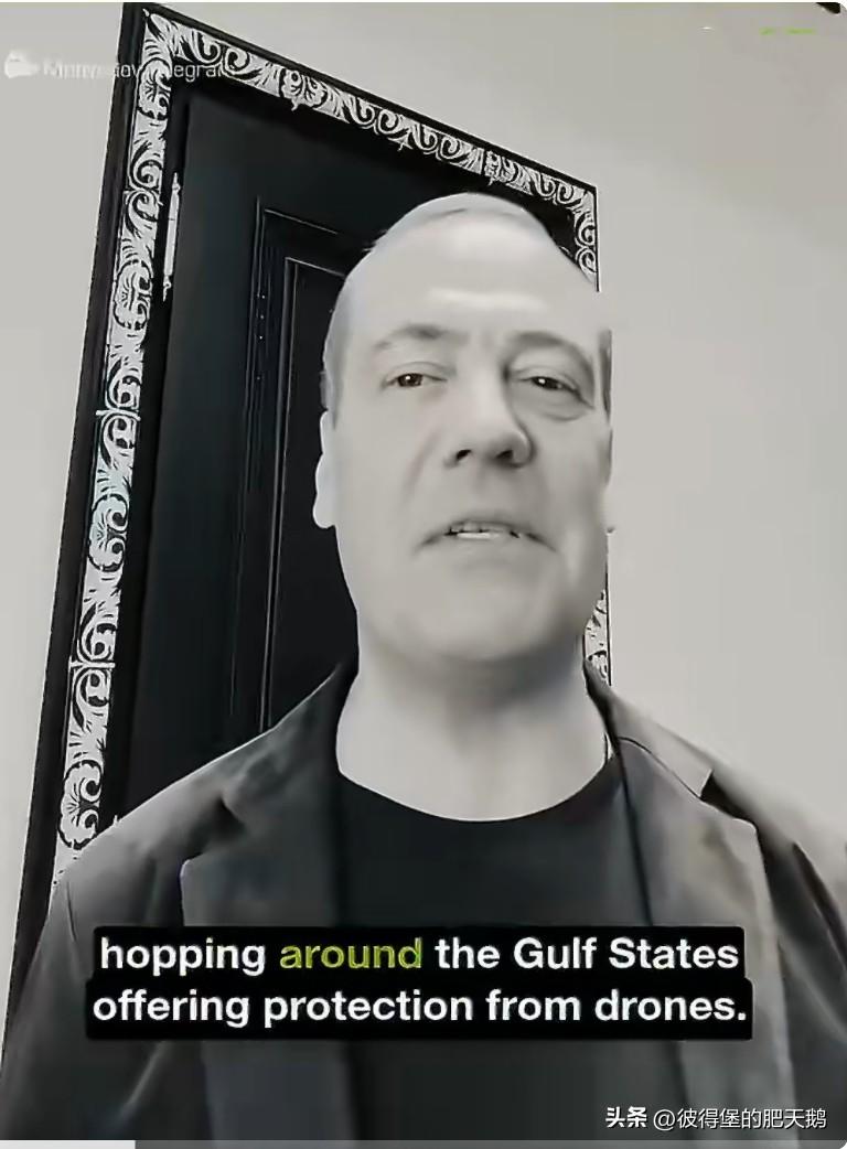 #以色列还能撑多久# 
伤害性不大，侮辱性极强！俄罗斯当代文豪梅德韦杰夫嘲讽“绿