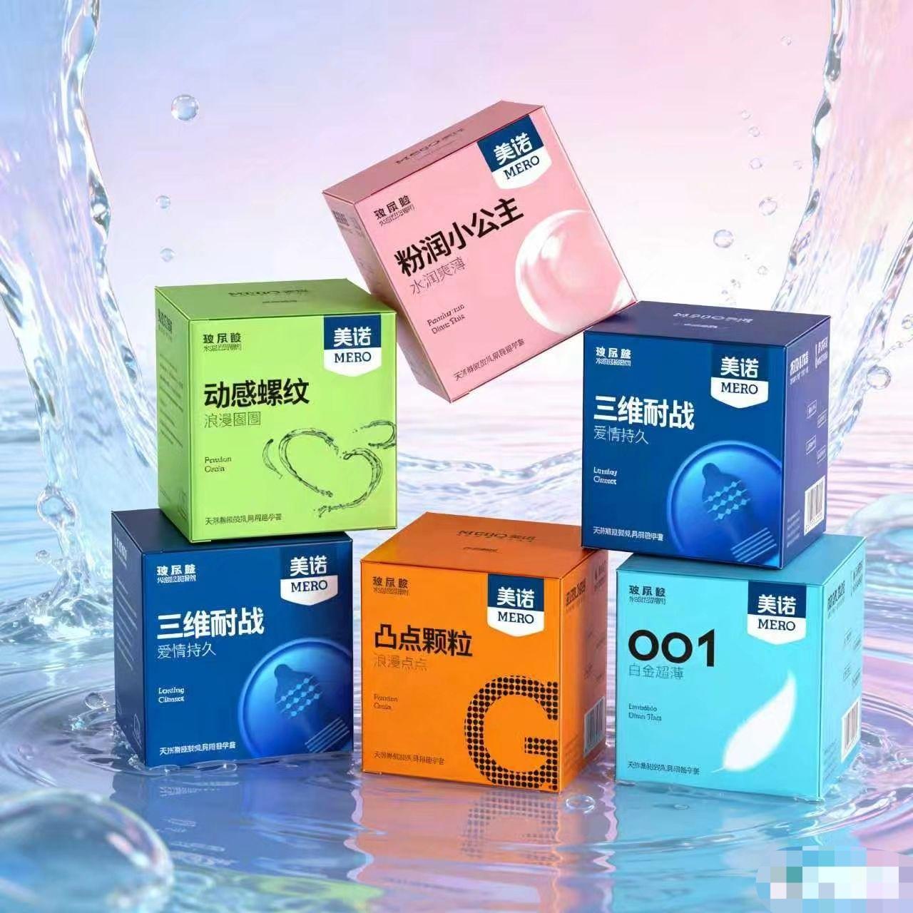 超薄水润避孕套。🔥