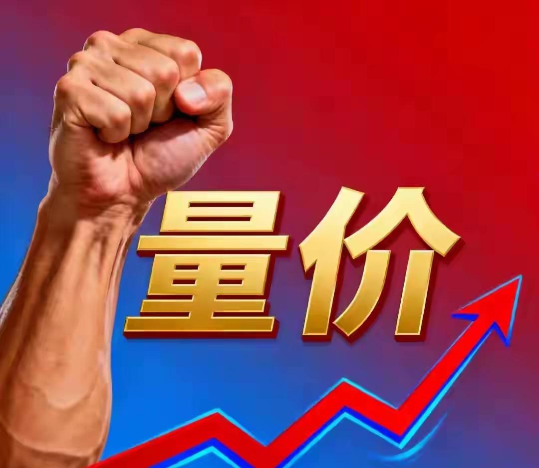 炒股止盈的境界，大致可分为三层，看看你正处在哪一层：

第一层：初学阶段——见利