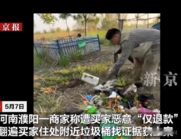 “白嫖遇到硬茬了！”山东德州，一男子在平台卖出190元冷冻榴莲肉，买家说榴莲肉发