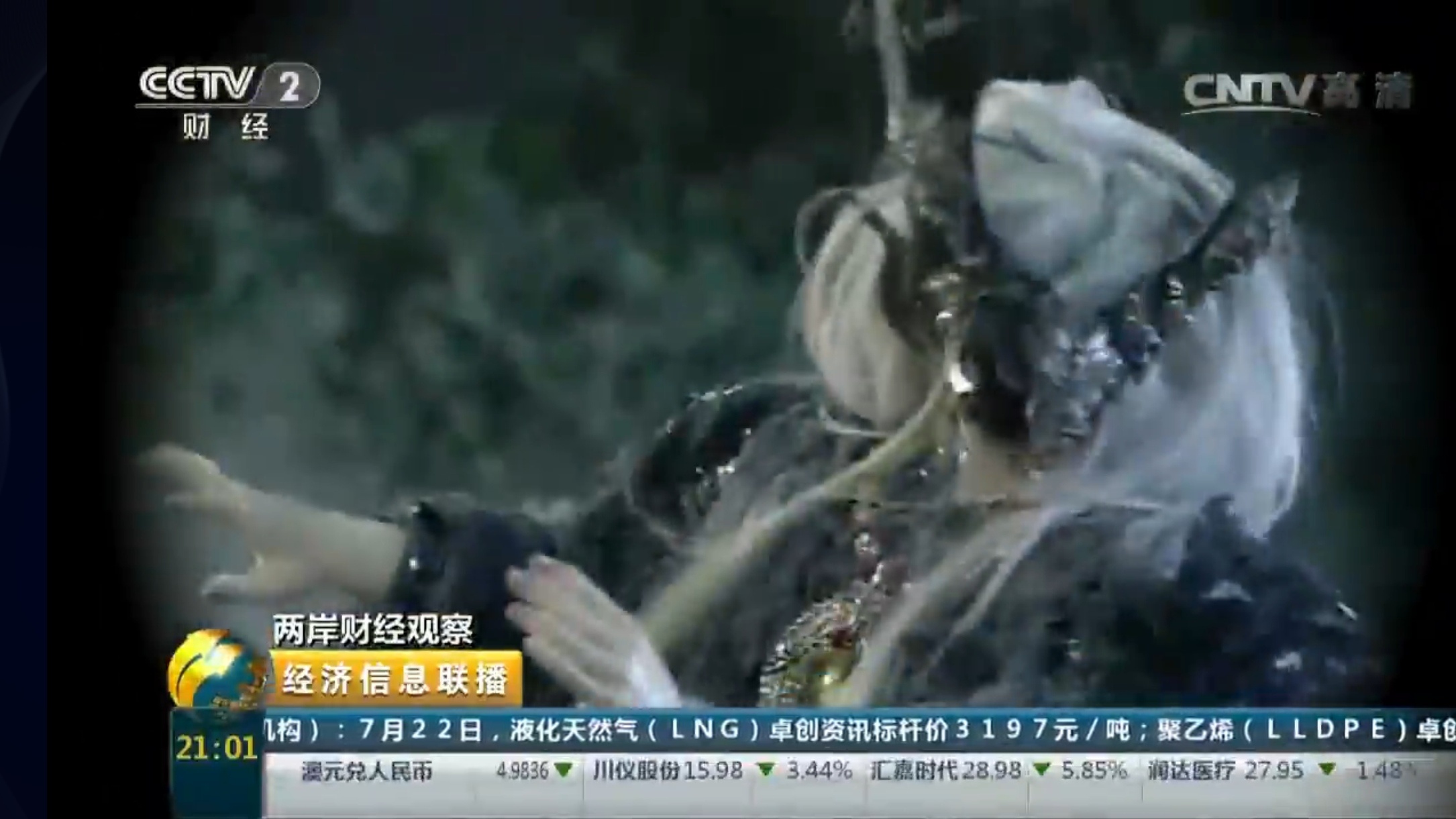 玄嚣你爸爸上过央视。 