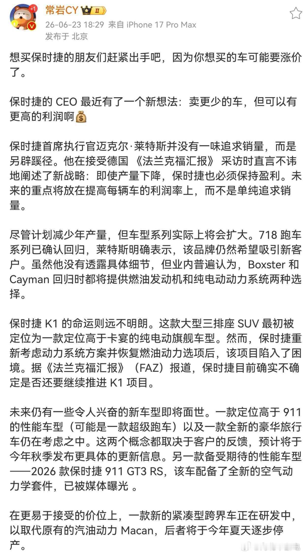 还好买不起，也就断了这个念想了 