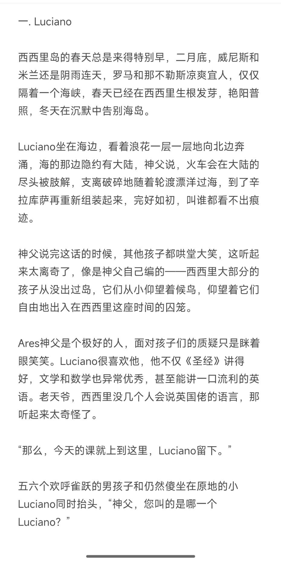 好，来一篇新文不会太长，刚好很早之前有篇详细说说P234一直想扩（竟然已经是20