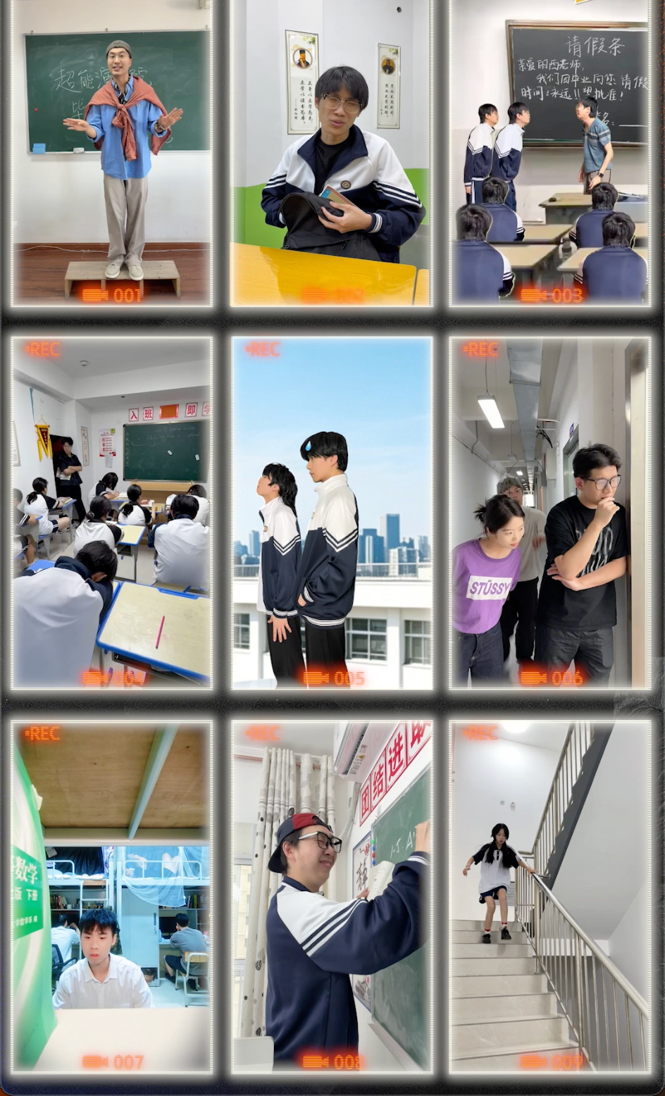 毕业照里闭眼的那个人后来再也没见过——本来想走心一下，结果刷到「超能毕业汇演」前