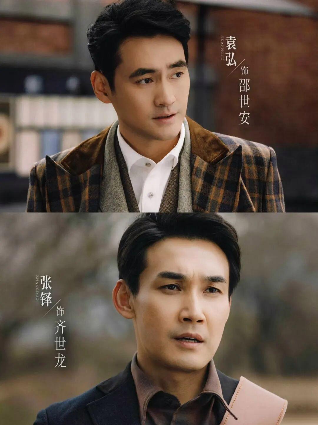《闻香记》，大亨千金、留洋会计和黑莲花女星，民国三姐妹闯津门，这剧情我太期待啦 