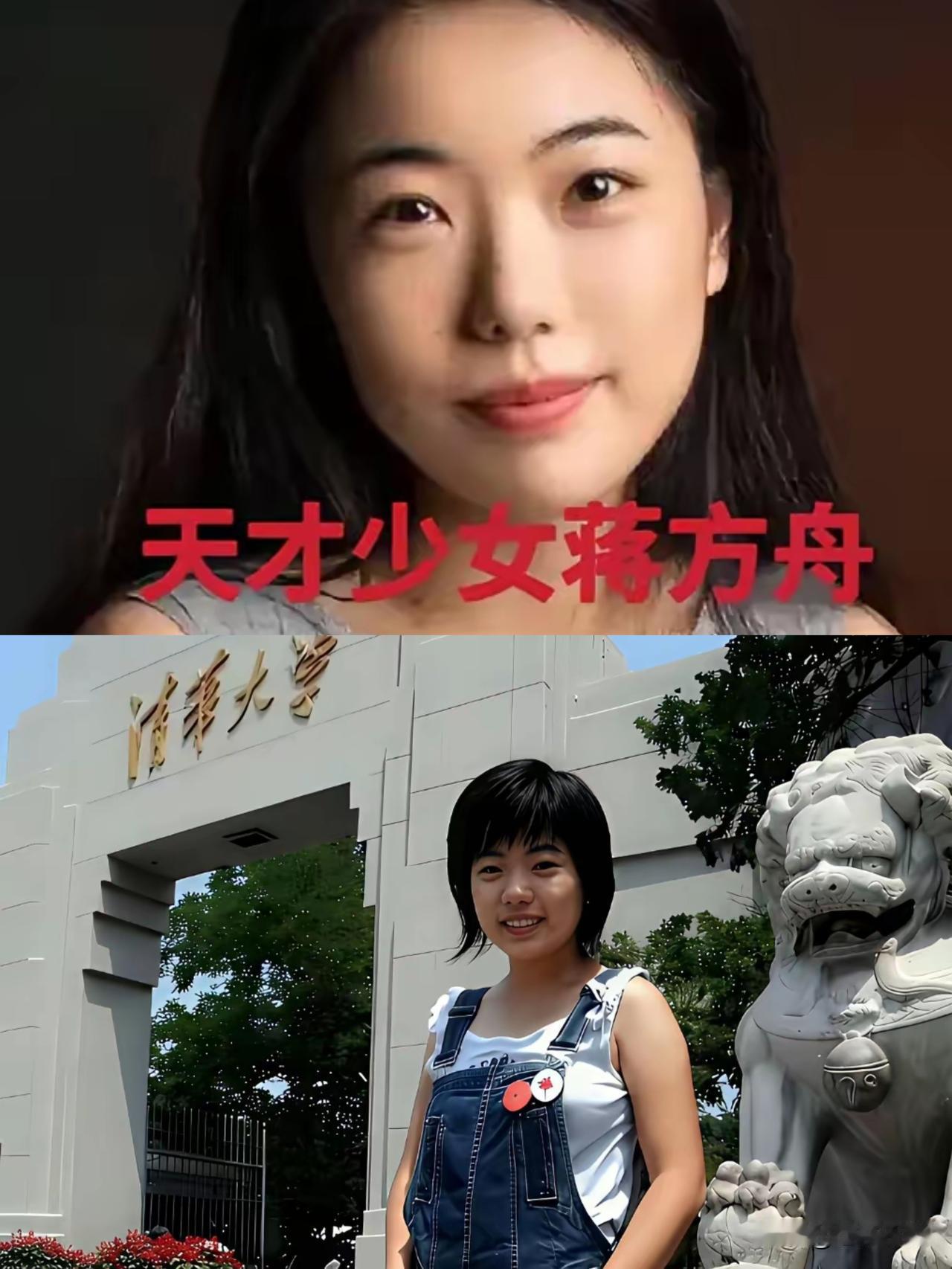 蒋方舟的硕士学位，没了。

不是她一开始狡辩的什么“学术不规范”，是人大专家实打